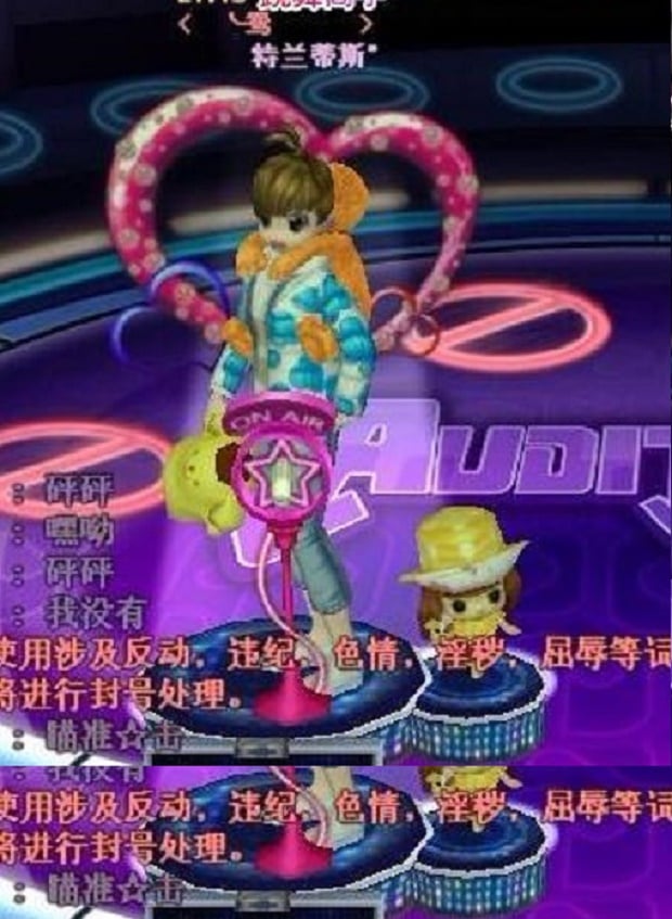 勁舞團私服網站 勁舞團私服網站