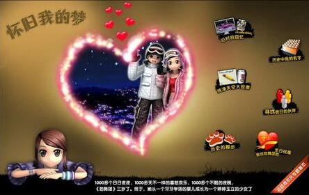 勁舞團sf外掛可以選擇很多種_自由外掛帶來更多的體驗 勁舞團sf外掛可以選擇很多種_自由外掛帶來更多的體驗