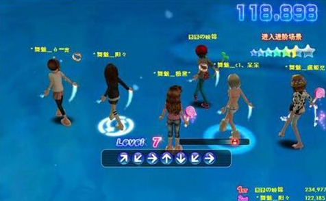 勁舞私服 勁舞私服