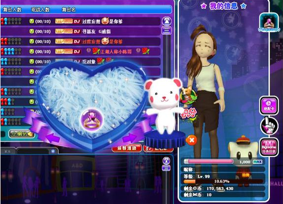 勁舞團私服 勁舞團私服