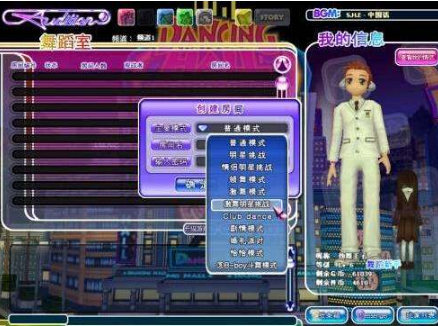 勁舞團(tuán)雙倍經(jīng)驗卡從網(wǎng)站商城購買 勁舞團(tuán)雙倍經(jīng)驗卡從網(wǎng)站商城購買