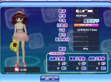 F(tun)PP(gun)Iķ_ҪǕr(sh)P