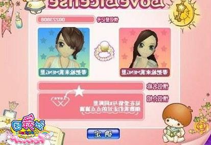 怎么玩513au勁舞團私服能獲得高分? 怎么玩513au勁舞團私服能獲得高分?