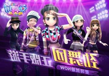 勁舞團(tuán)私服修改昵稱太過麻煩 勁舞團(tuán)私服修改昵稱太過麻煩