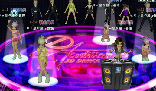 勁舞團下載安裝 勁舞團下載安裝