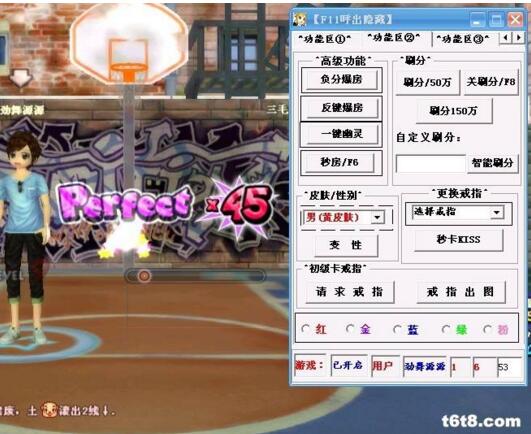 勁舞團SF下載 勁舞團SF下載