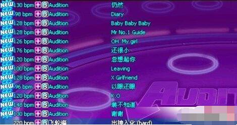 勁舞團最新更新的舞曲 勁舞團最新更新的舞曲