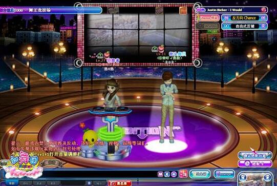 513au勁舞團(tuán)游戲舞臺 513au勁舞團(tuán)游戲舞臺