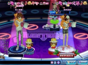 關(guān)于勁舞團哪個人多2014呢? 關(guān)于勁舞團哪個人多2014呢?