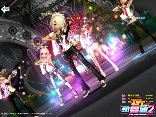 勁舞團(tuán)私服 勁舞團(tuán)私服