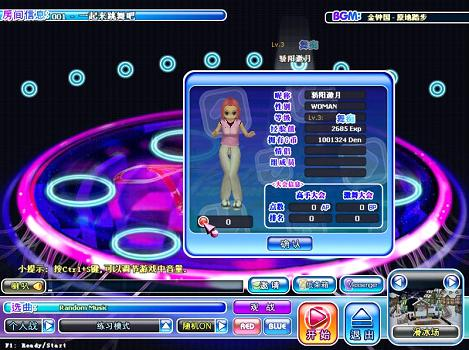 勁舞團每日有好禮必須要全面的注意起來 勁舞團每日有好禮必須要全面的注意起來