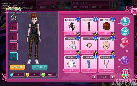 勁舞團(tuán)里的時(shí)尚值 勁舞團(tuán)里的時(shí)尚值