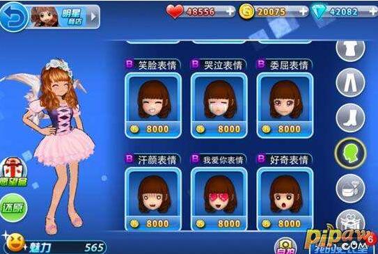 勁舞團(tuán)游戲商城 勁舞團(tuán)游戲商城