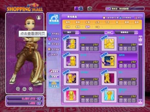 勁舞團等級 勁舞團等級