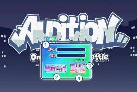 新開勁舞團情侶快速升級技巧