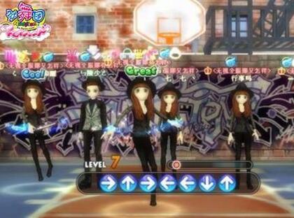 挑戰其他的勁舞團情侶玩家