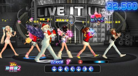 513au勁舞團(tuán)