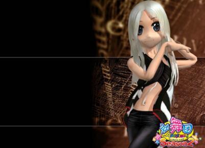 新開勁舞團私服最好玩的模式是哪個?