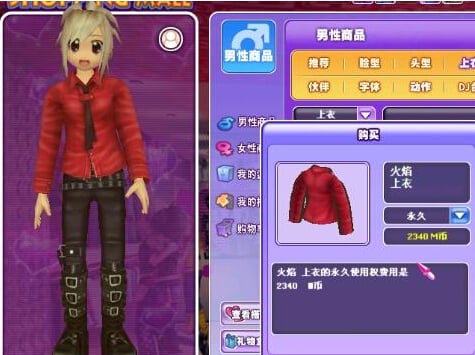 513au勁舞團中不同的季節自我搭配 513au勁舞團中不同的季節自我搭配