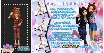 勁舞團私服 勁舞團私服