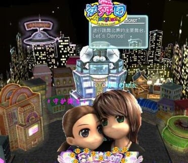 勁舞團sf 勁舞團sf